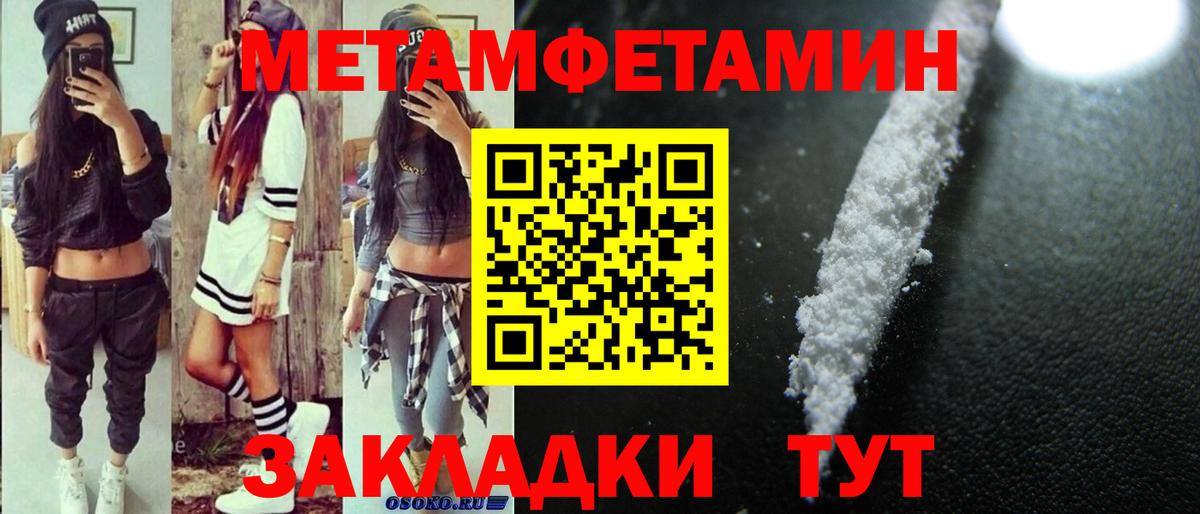 Амфетамин VHQ Шали