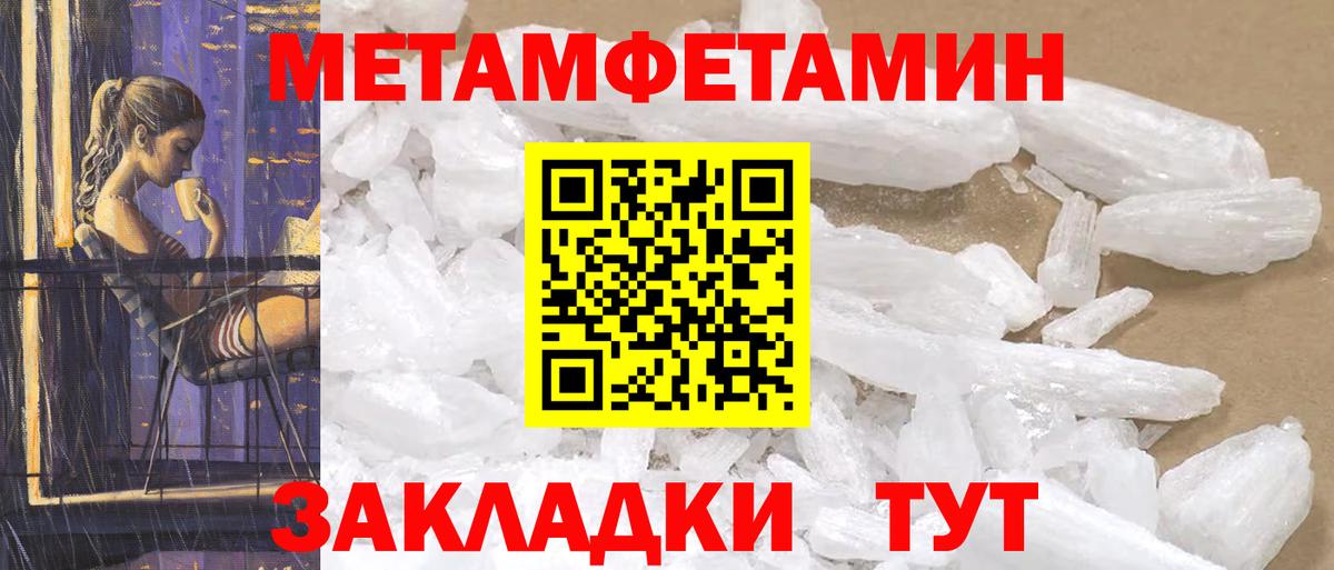 Амфетамин 97%  АМФЕТАМИН  Шали  Вход с VPN 