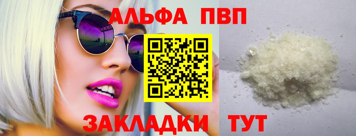 Шали  Вход с VPN  Канабис  Мефедрон   Кетамин  ГАШ  МАРИХУАНА  ГАШИШ  МДМА 