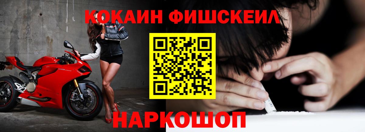 Кокаин Колумбийский Шали