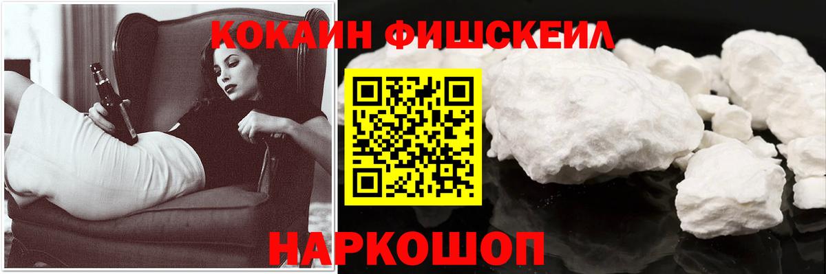 Cocaine Колумбийский  где найти   Вход с VPN  КОКАИН  Шали  КОКАИН Колумбийский 