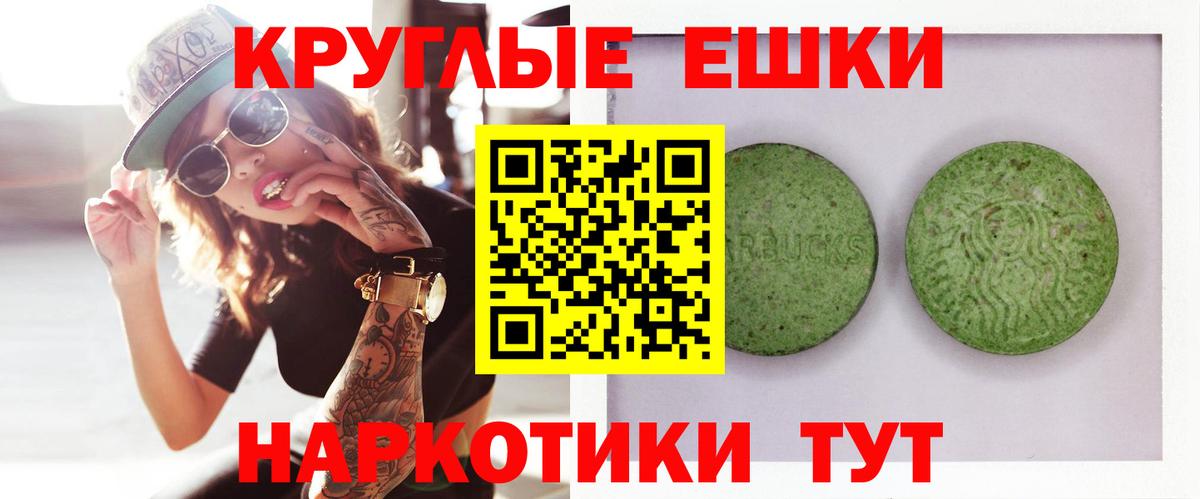 Ecstasy Punisher  Ecstasy  Шали  ЭКСТАЗИ Cube  Вход с VPN 