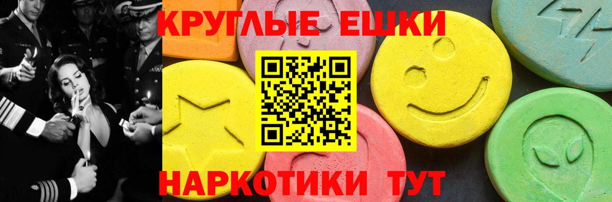 ЭКСТАЗИ бентли Шали
