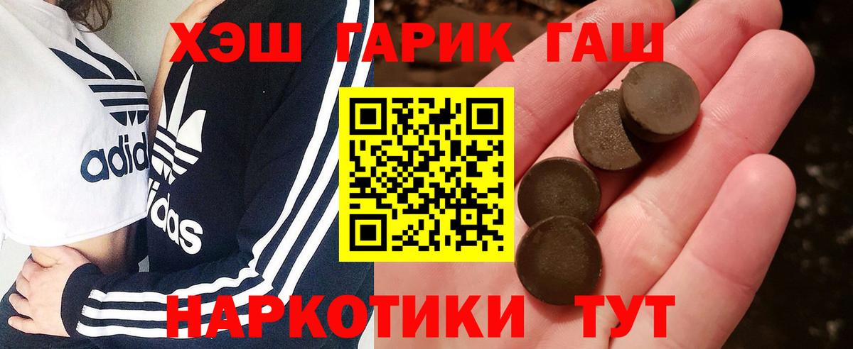 ГАШ Premium Шали