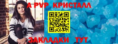 мефедрон VHQ Малгобек