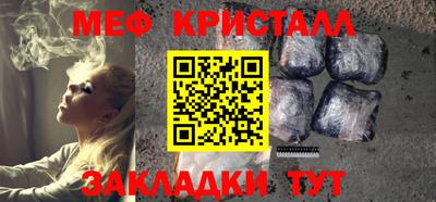 spice Мариинск