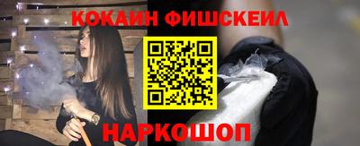 мефедрон VHQ Малгобек