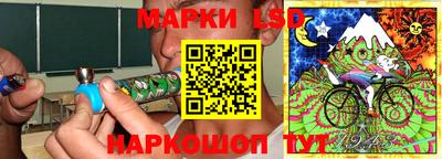 spice Мариинск