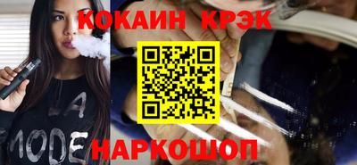 spice Мариинск