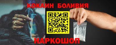 spice Мариинск