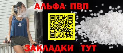 мефедрон VHQ Малгобек