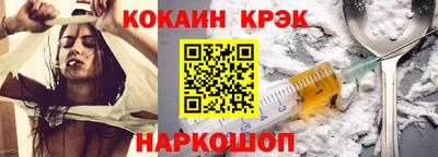 spice Мариинск