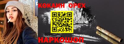 гашиш Малоярославец