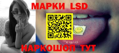 spice Мариинск