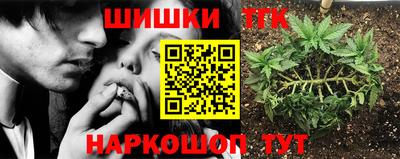 мефедрон VHQ Малгобек
