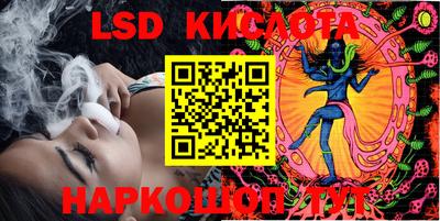 мефедрон VHQ Малгобек