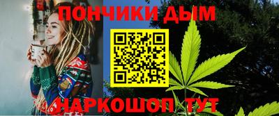 мефедрон VHQ Малгобек