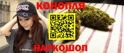 гашиш Малоярославец