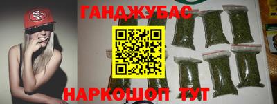 гашиш Малоярославец