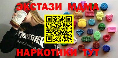 мефедрон VHQ Малгобек