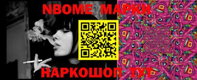 гашиш Малоярославец
