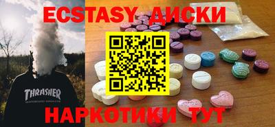 гашиш Малоярославец