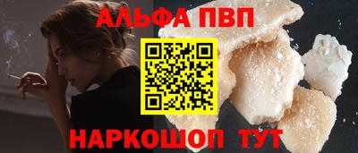 мефедрон VHQ Малгобек