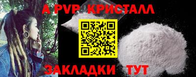 гашиш Малоярославец
