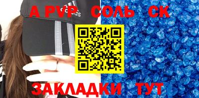 мефедрон VHQ Малгобек