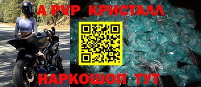 мефедрон VHQ Малгобек