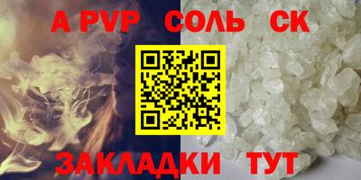гашиш Малоярославец