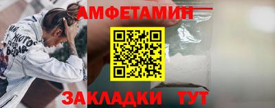 spice Мариинск