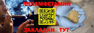 мефедрон VHQ Малгобек