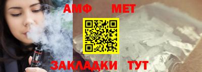мефедрон VHQ Малгобек