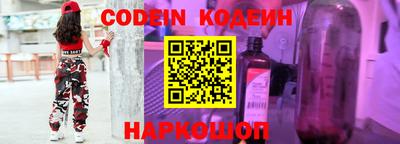 spice Мариинск