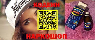 мефедрон VHQ Малгобек