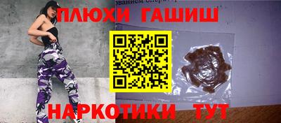 мефедрон VHQ Малгобек