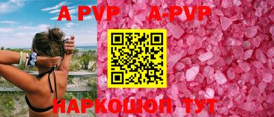 гашиш Малоярославец