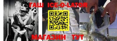 мефедрон VHQ Малгобек