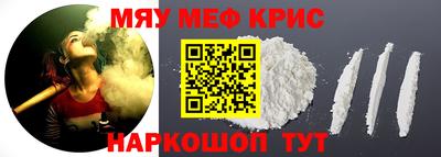 мефедрон VHQ Малгобек