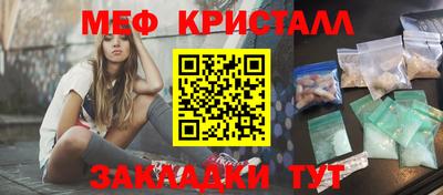 spice Мариинск