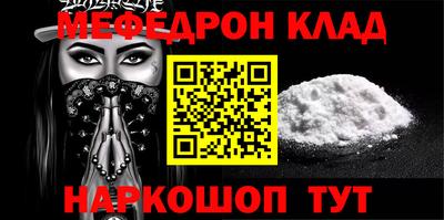 spice Мариинск