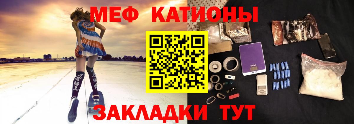 Мефедрон 4 MMC  МЯУ-МЯУ 4 MMC  МЕФ  Шали  МЕФ  Вход с VPN 