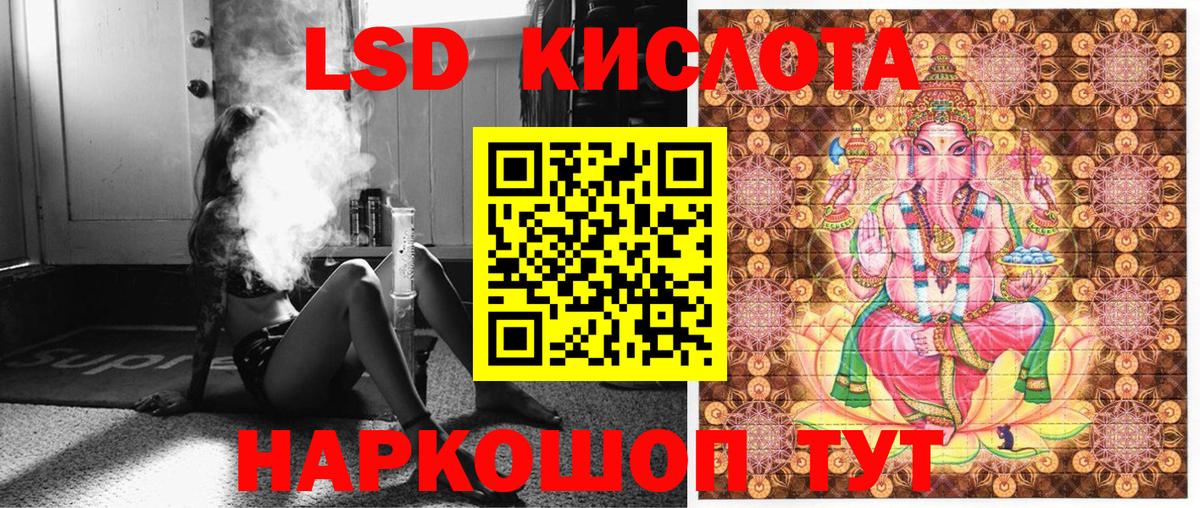 Марки NBOMe 1,5мг  где найти   Шали  Вход с VPN  Наркотические марки 