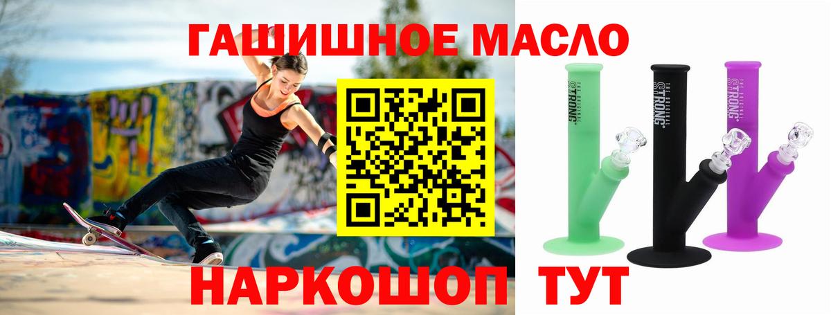 Шали  ТГК вейп  Вход с VPN 