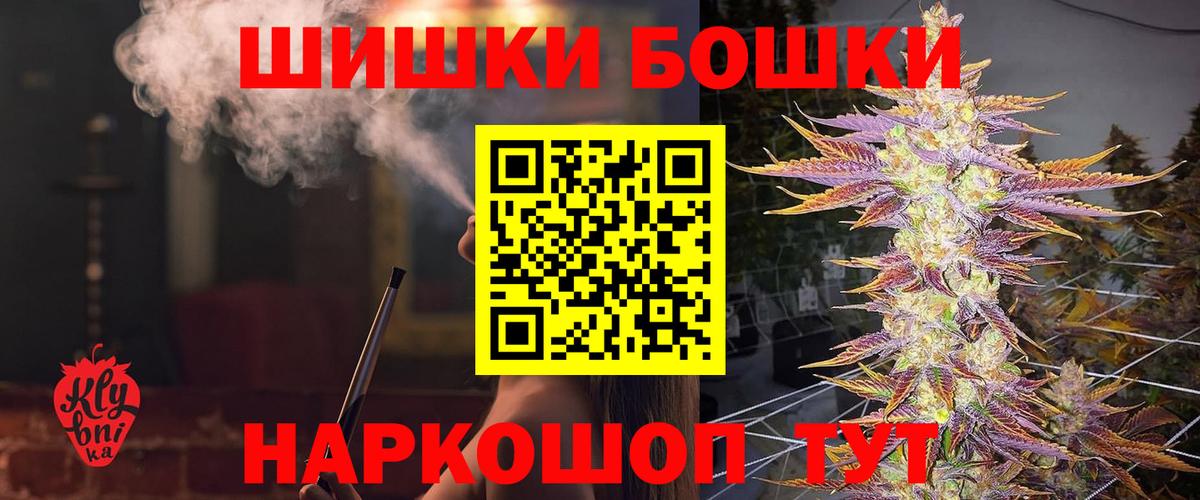 Конопля MAZAR Шали